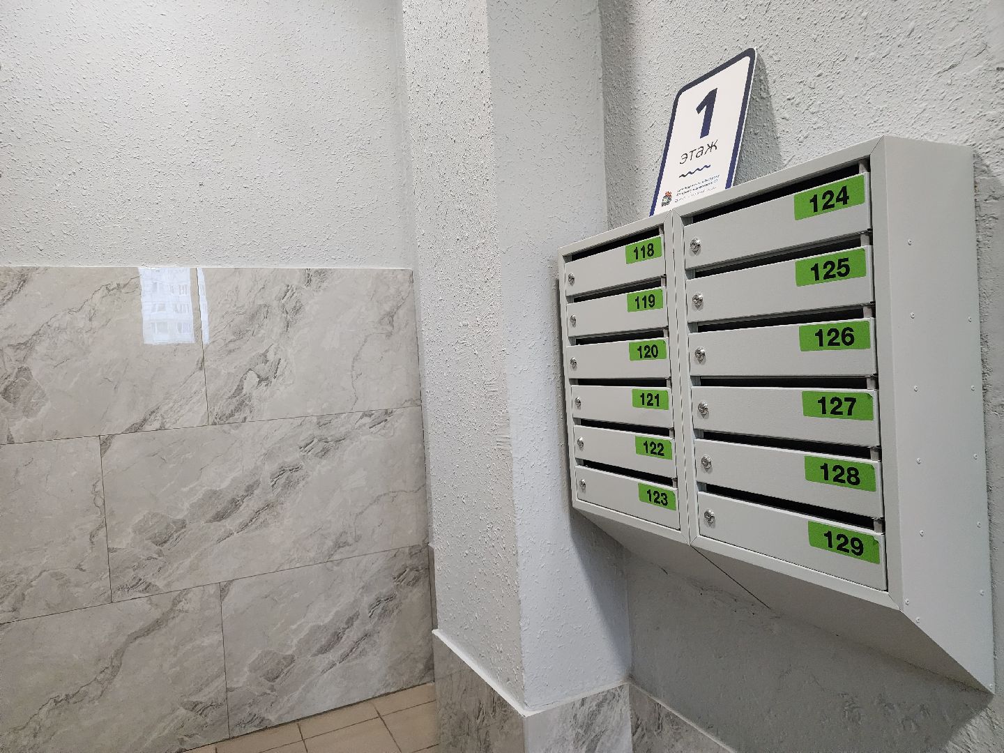 подольск, ремонт подъездов, благоустройство,