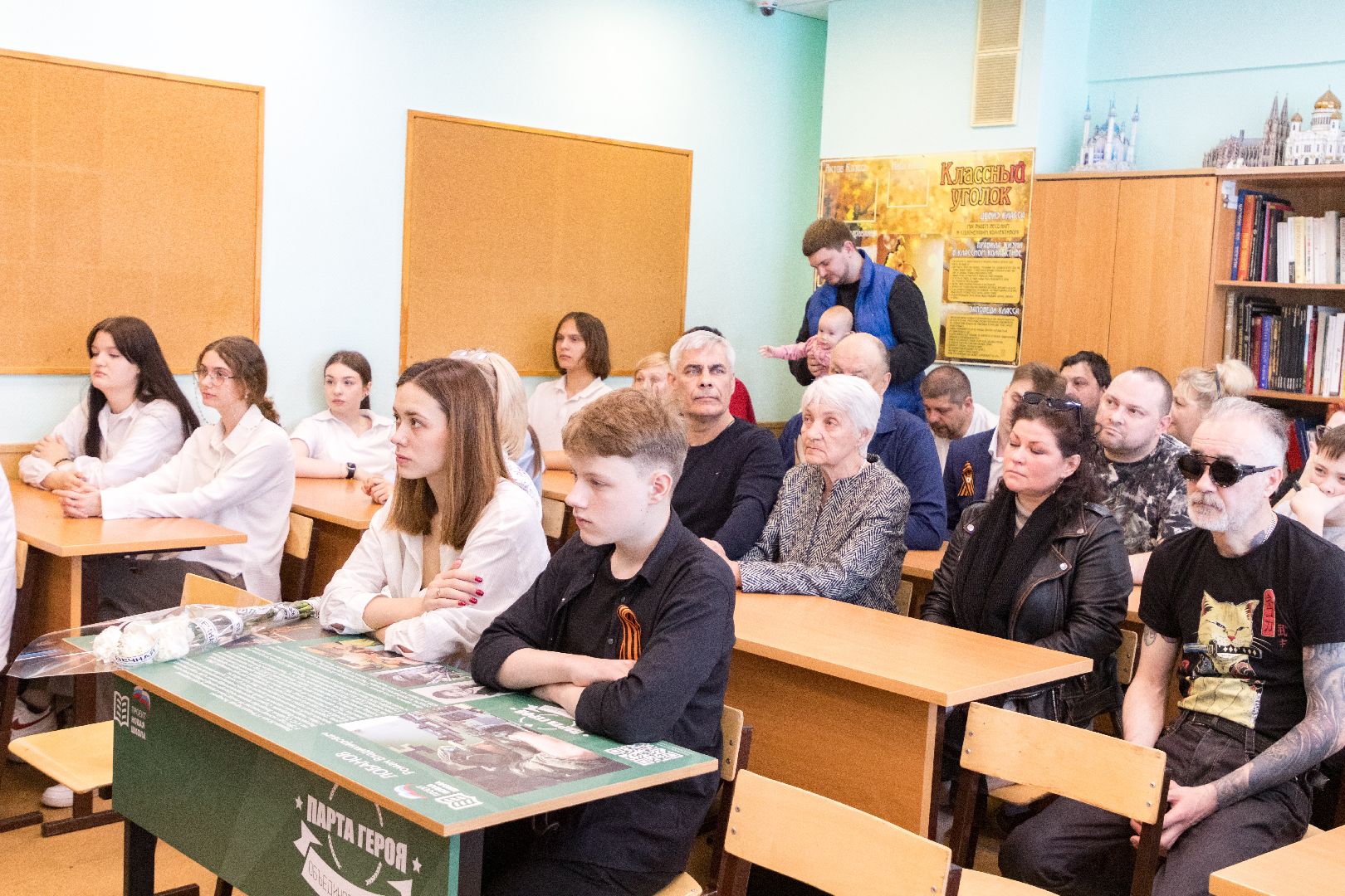 общество, парта героя, лыткарино, роман лобанов, гимназия 4,