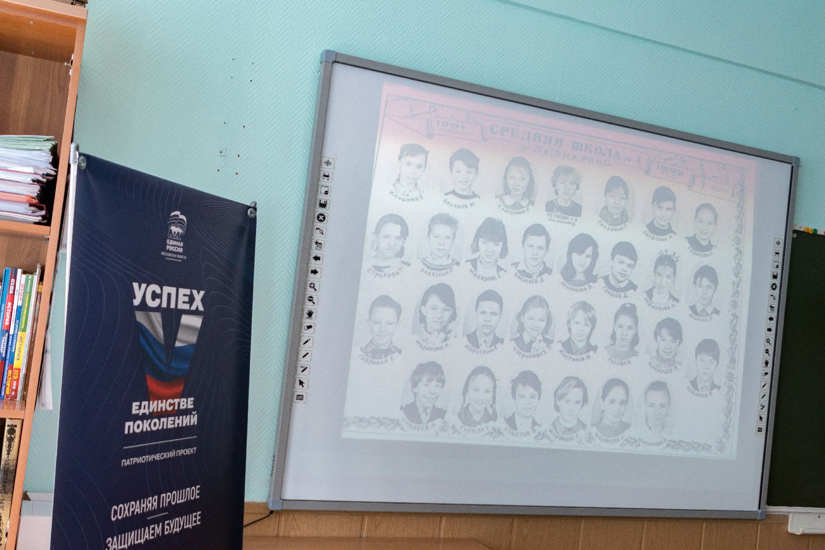 общество, парта героя, лыткарино, роман лобанов, гимназия 4,