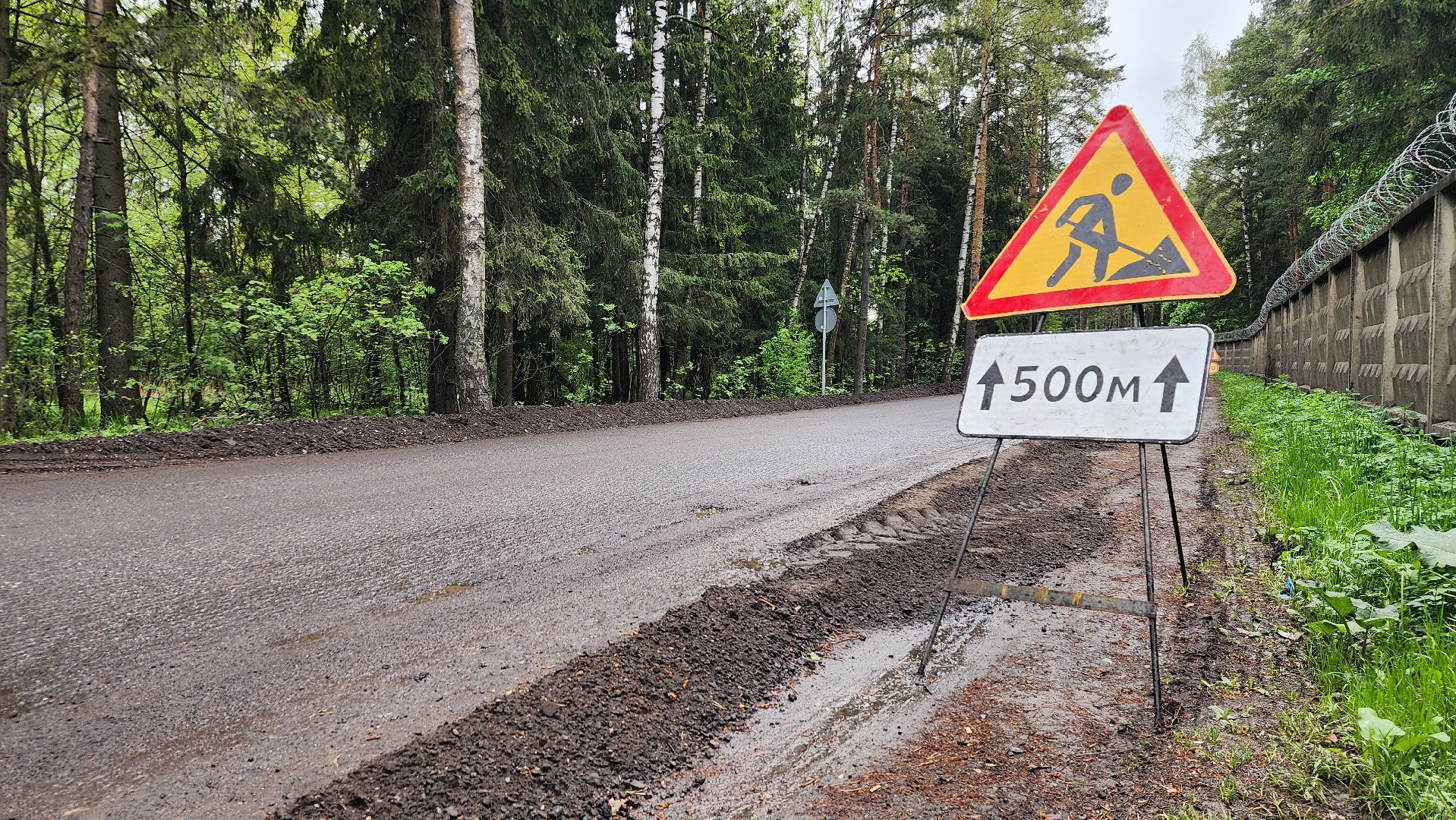 ремонт, дороги, ремонт дорог, новая купавна, богородский городской округ,