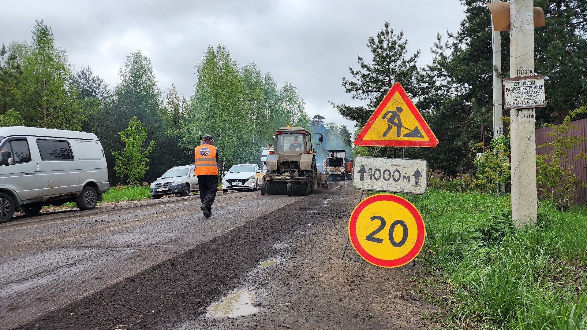 ремонт, дороги, ремонт дорог, новая купавна, богородский городской округ,