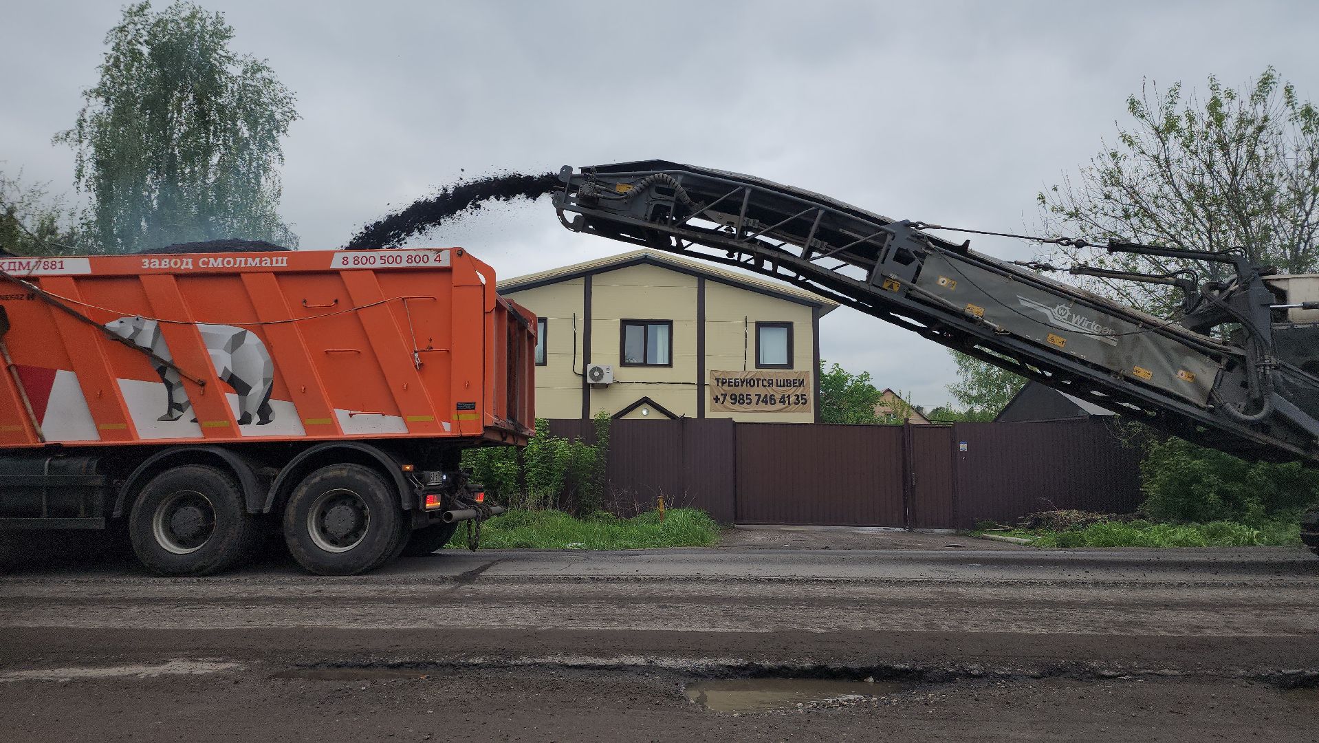 ремонт, дороги, ремонт дорог, новая купавна, богородский городской округ,