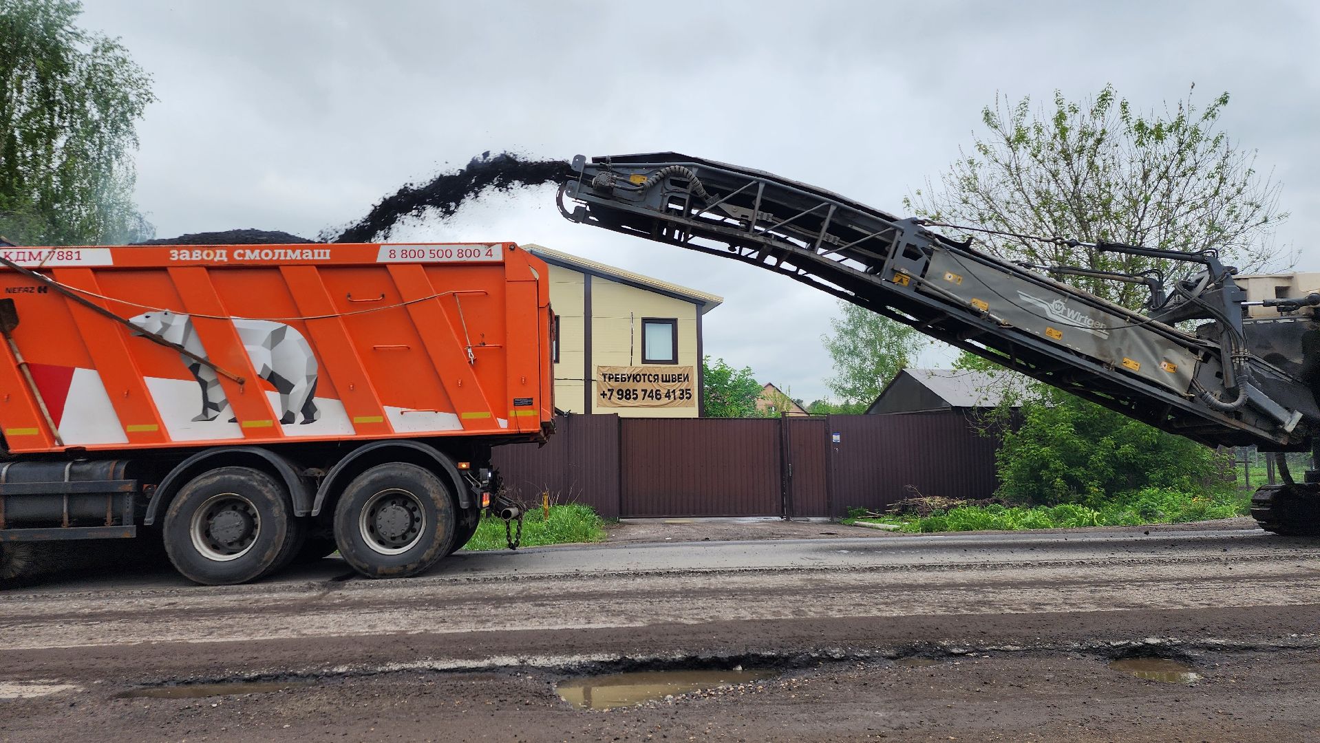 ремонт, дороги, ремонт дорог, новая купавна, богородский городской округ,
