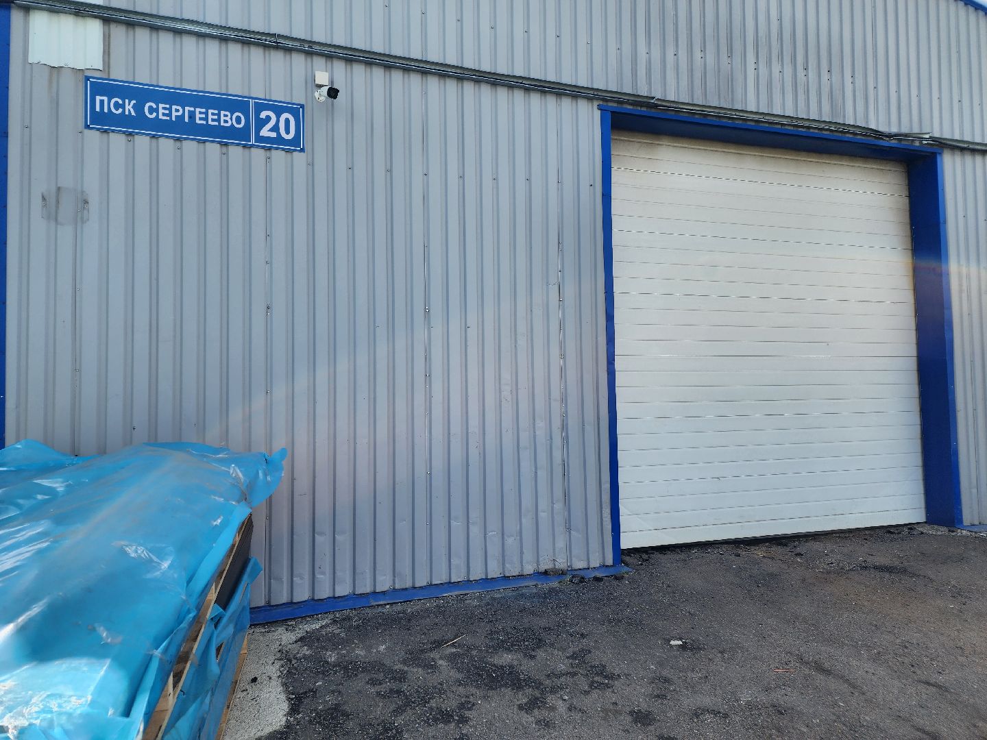 чехов, деревня сергеево, завод полимеризделия, программа импортозамещения, отечественное сырье, российские станки, емкости ванны фильтры, пластиковые изделия, промышленность,