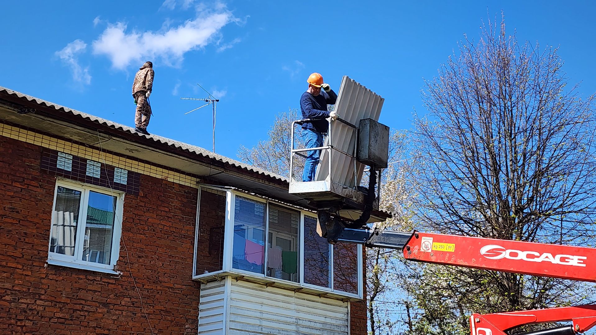 истра, ремонт кровли, жкх,