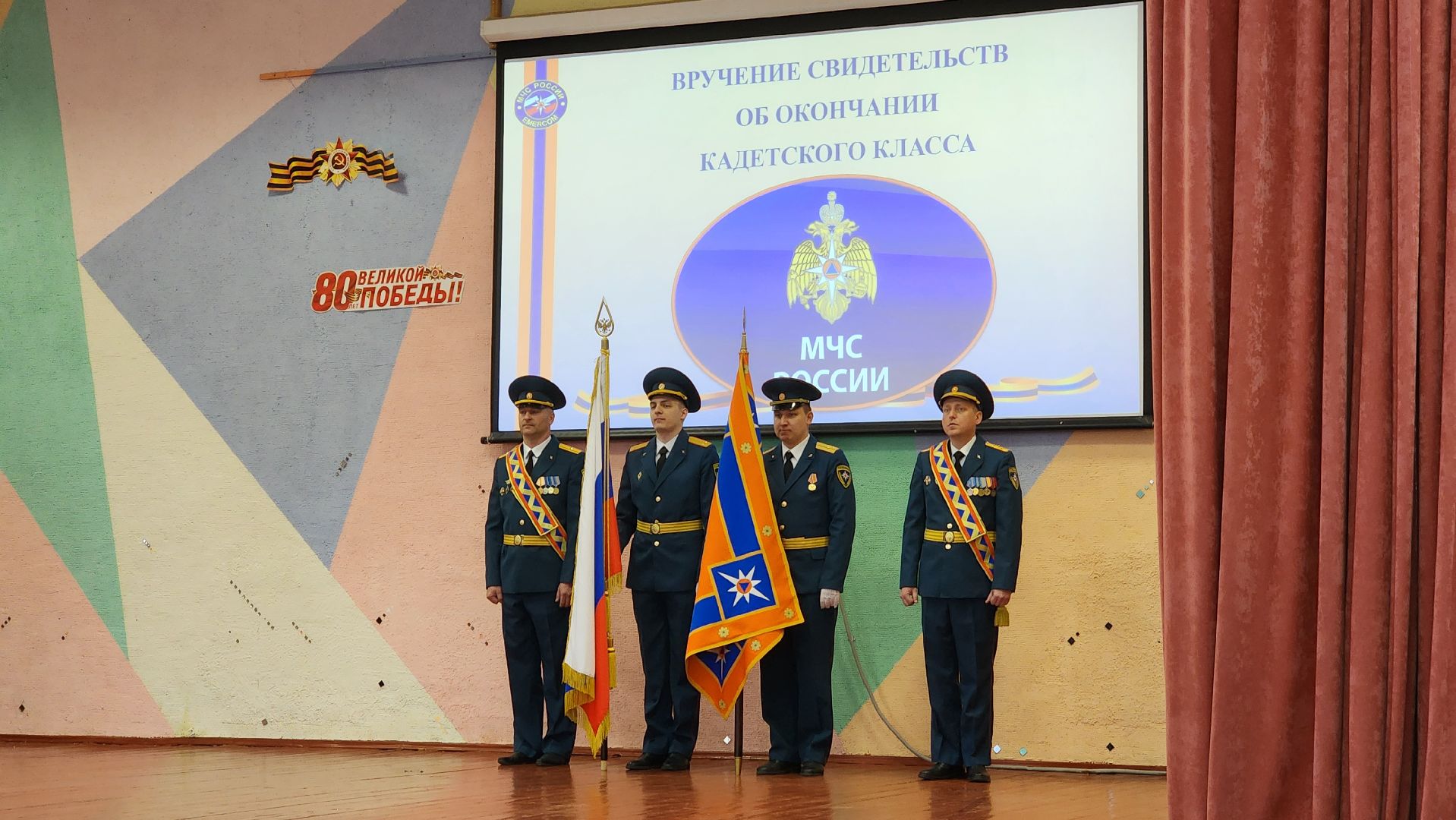 протвино, кадетский класс, образование, вручение удостоверений,