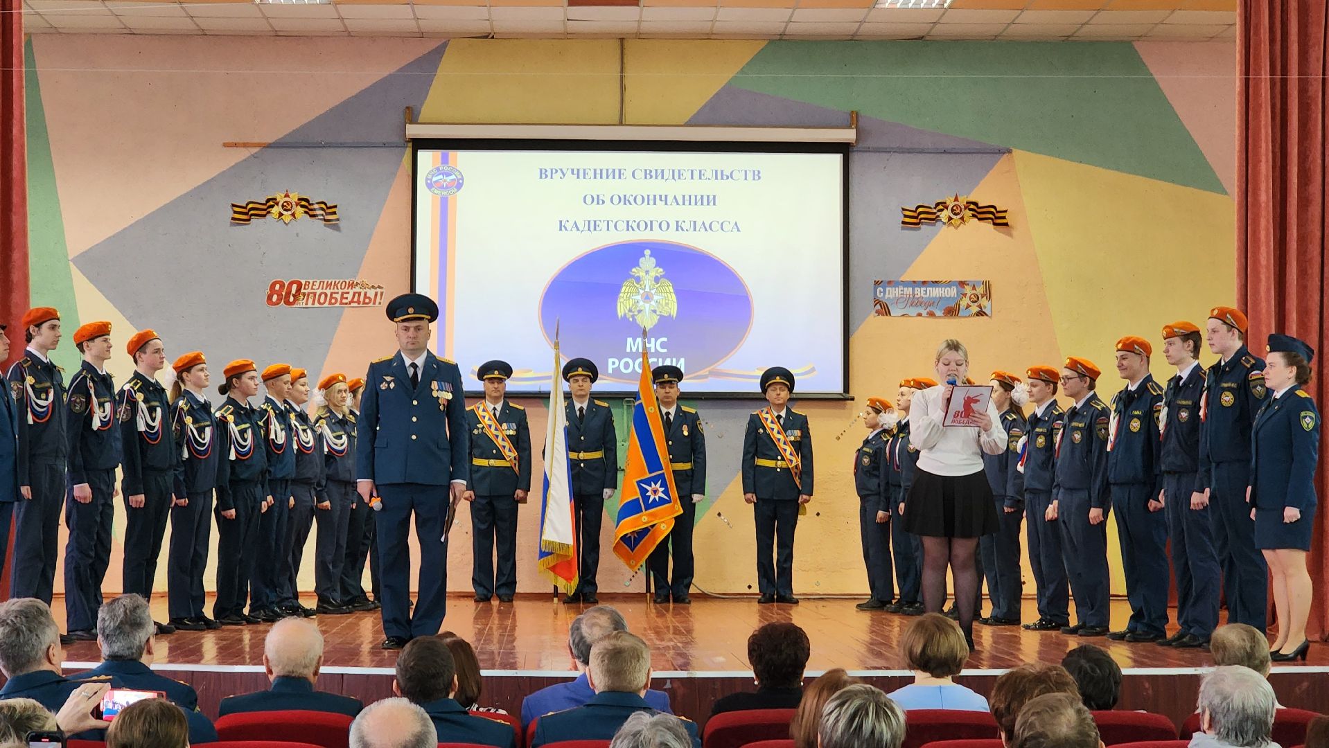 протвино, кадетский класс, образование, вручение удостоверений,