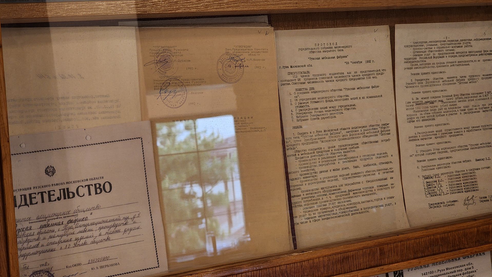 Руза, Руза чудесная, Музей мебельной фабрики, фабричный квартал,