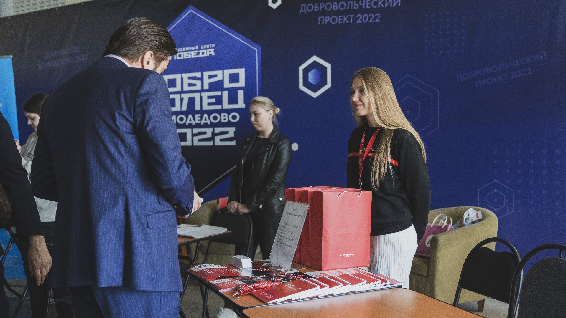 Ярмарка вакансий, работа в Домодедове