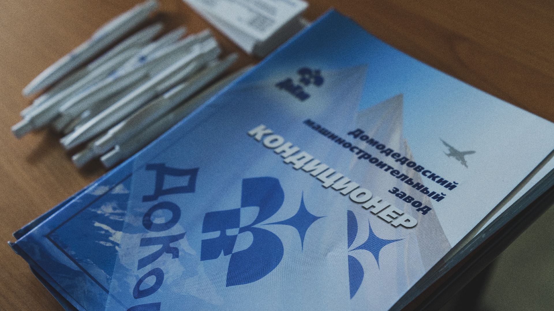 Ярмарка вакансий, работа в Домодедове