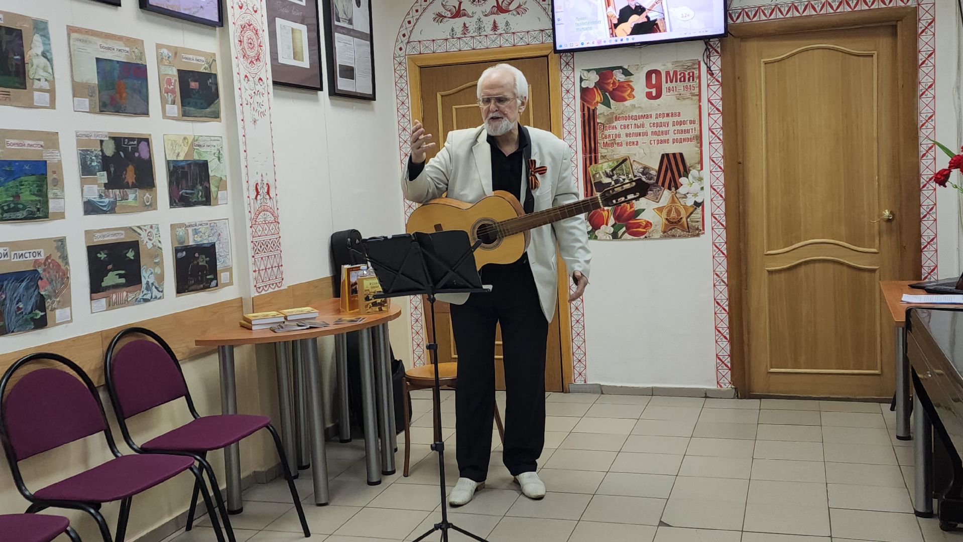 вертикалки, пушкино, поэт, музыкант, авторская песня, весна, день победы, песни о родине, любовь к родине,творческий вечер,