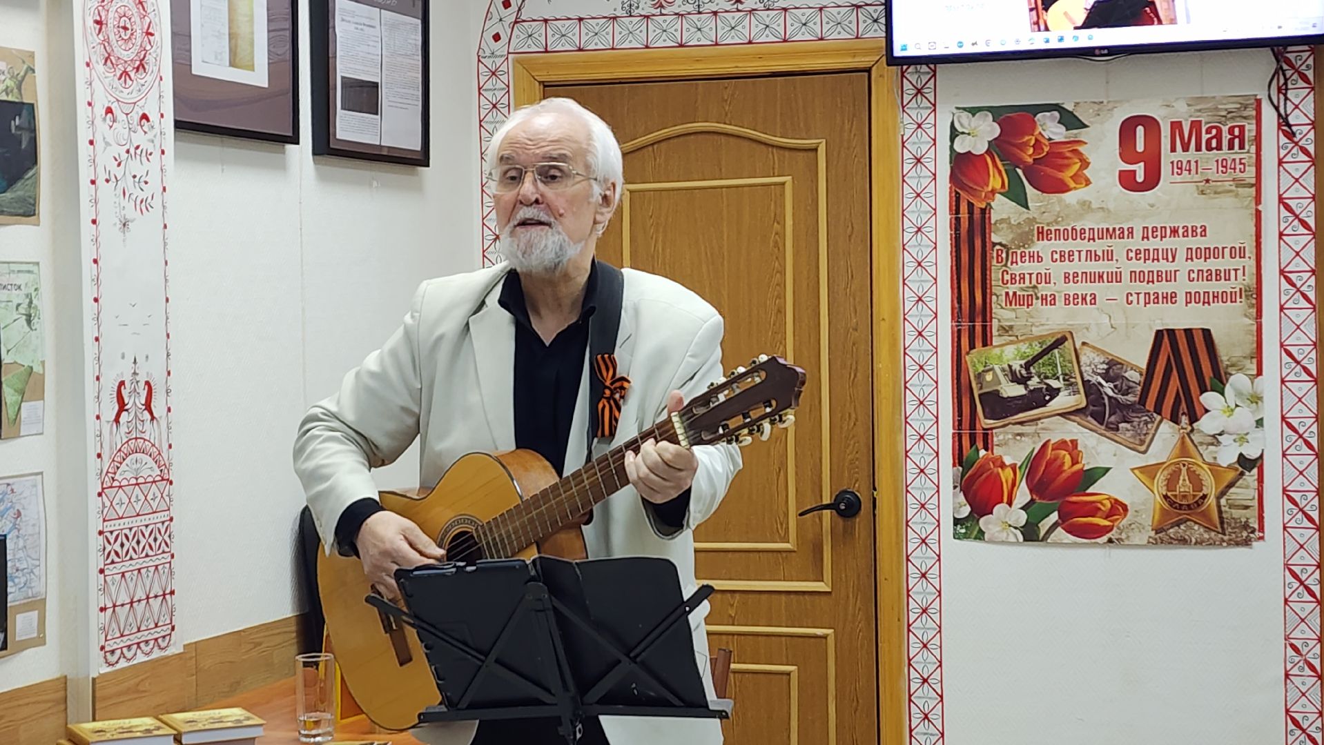 вертикалки, пушкино, поэт, музыкант, авторская песня, весна, день победы, песни о родине, любовь к родине,творческий вечер,