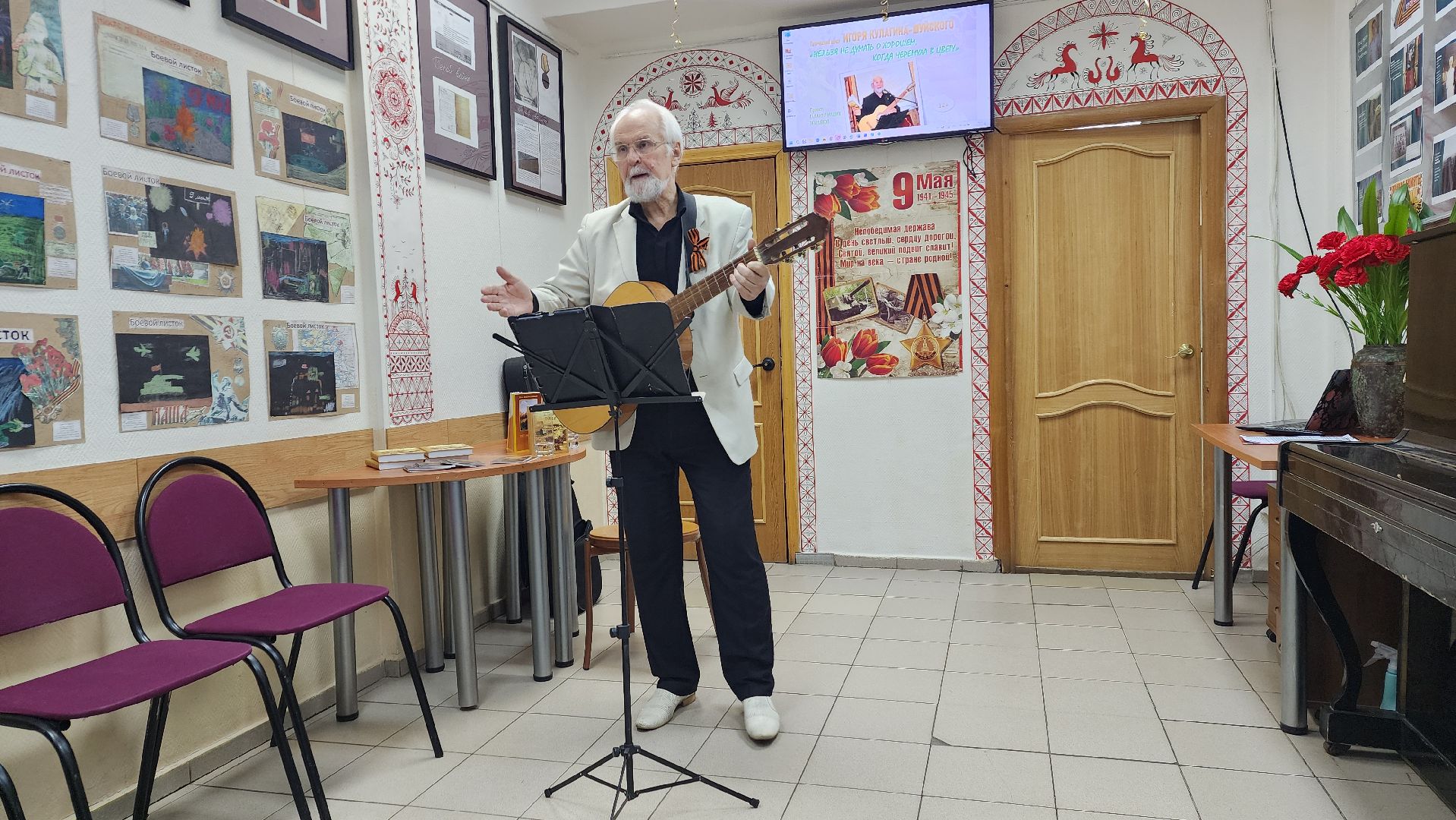 вертикалки, пушкино, поэт, музыкант, авторская песня, весна, день победы, песни о родине, любовь к родине,творческий вечер,