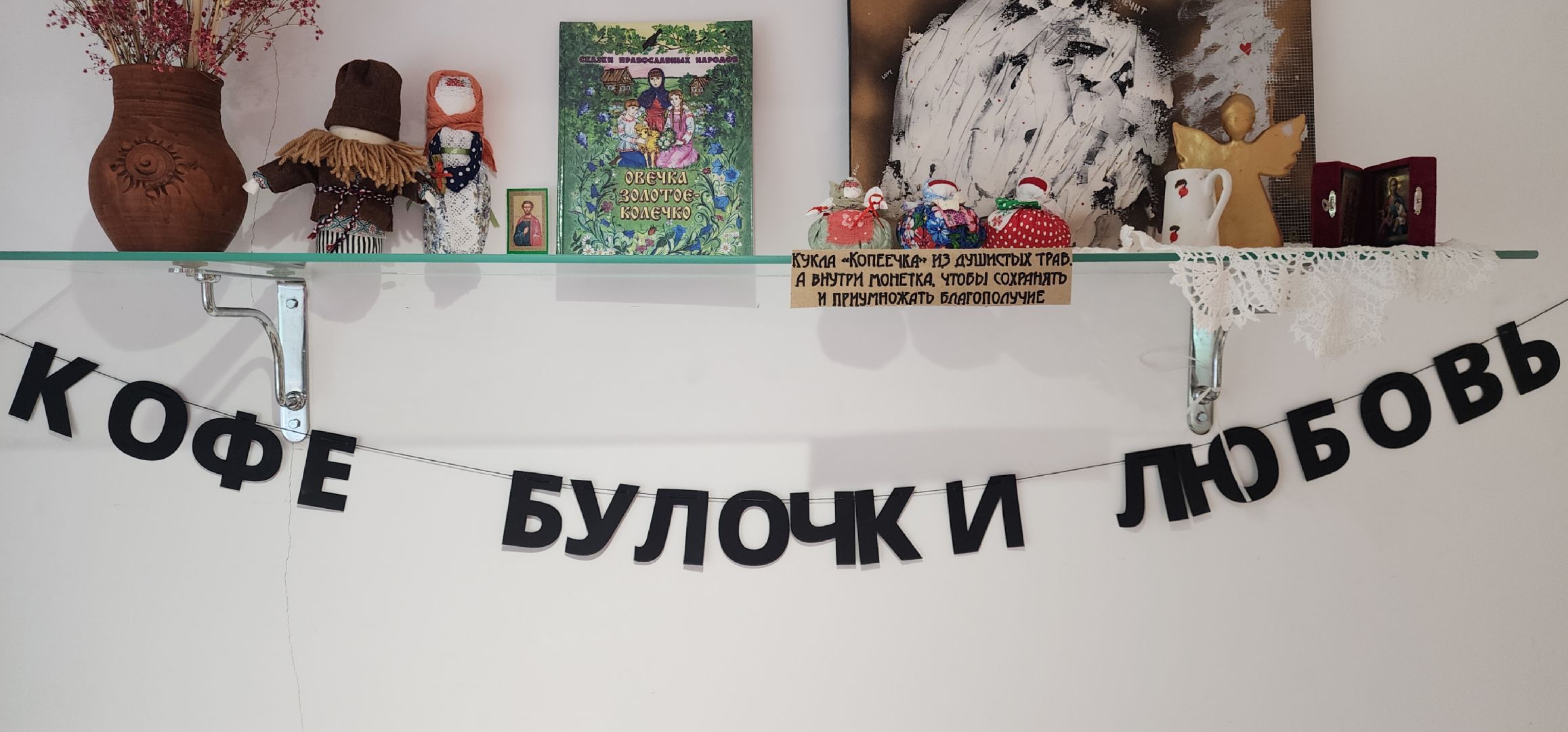 Общество , Здоровье, Всемирный день пчел,