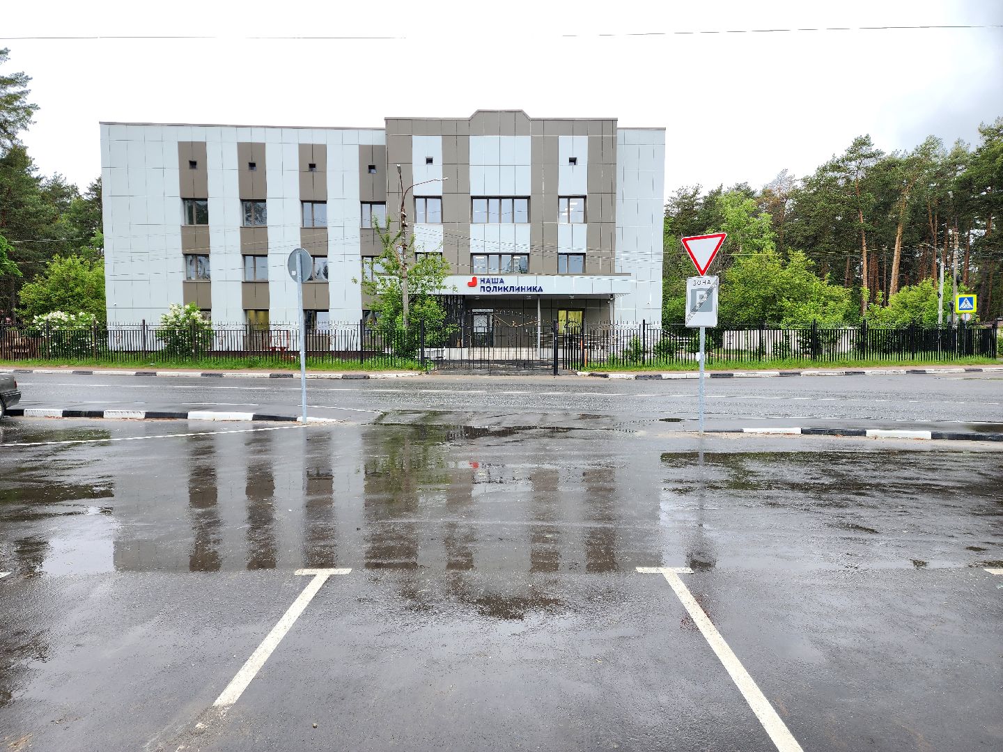 раменское, общество, выездная администрация , раменская больница,