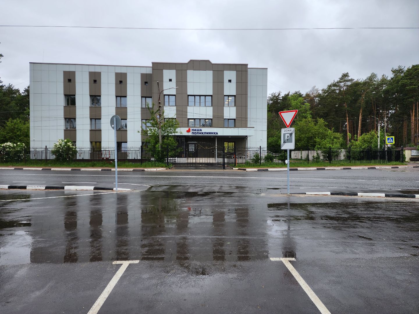 раменское, общество, выездная администрация , раменская больница,