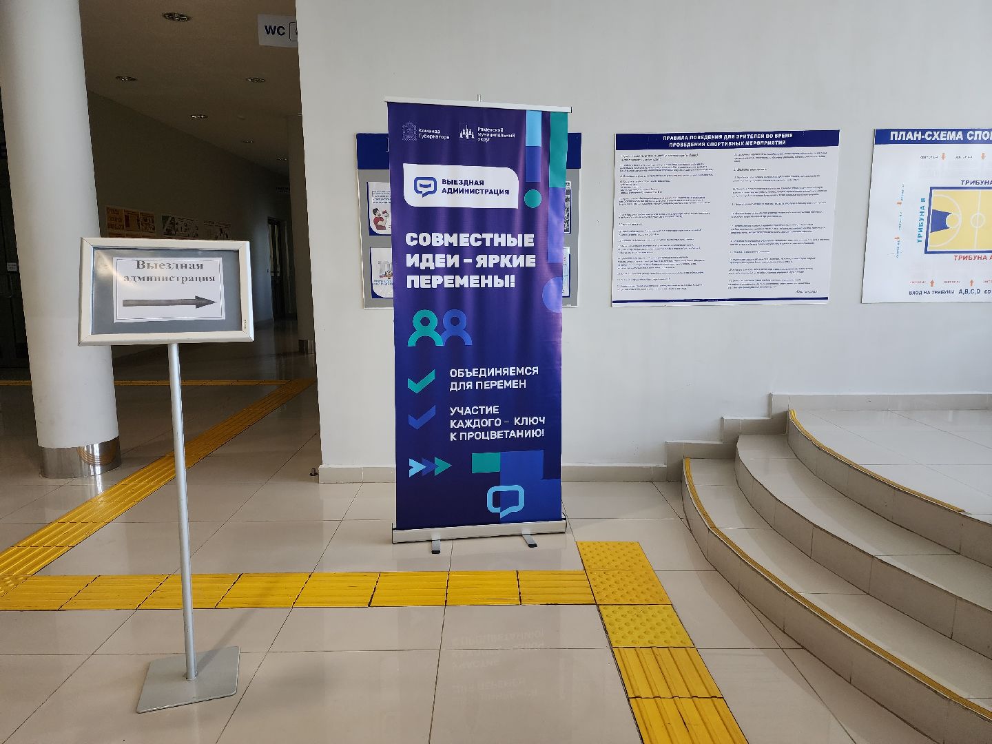 раменское, общество, выездная администрация , раменская больница,