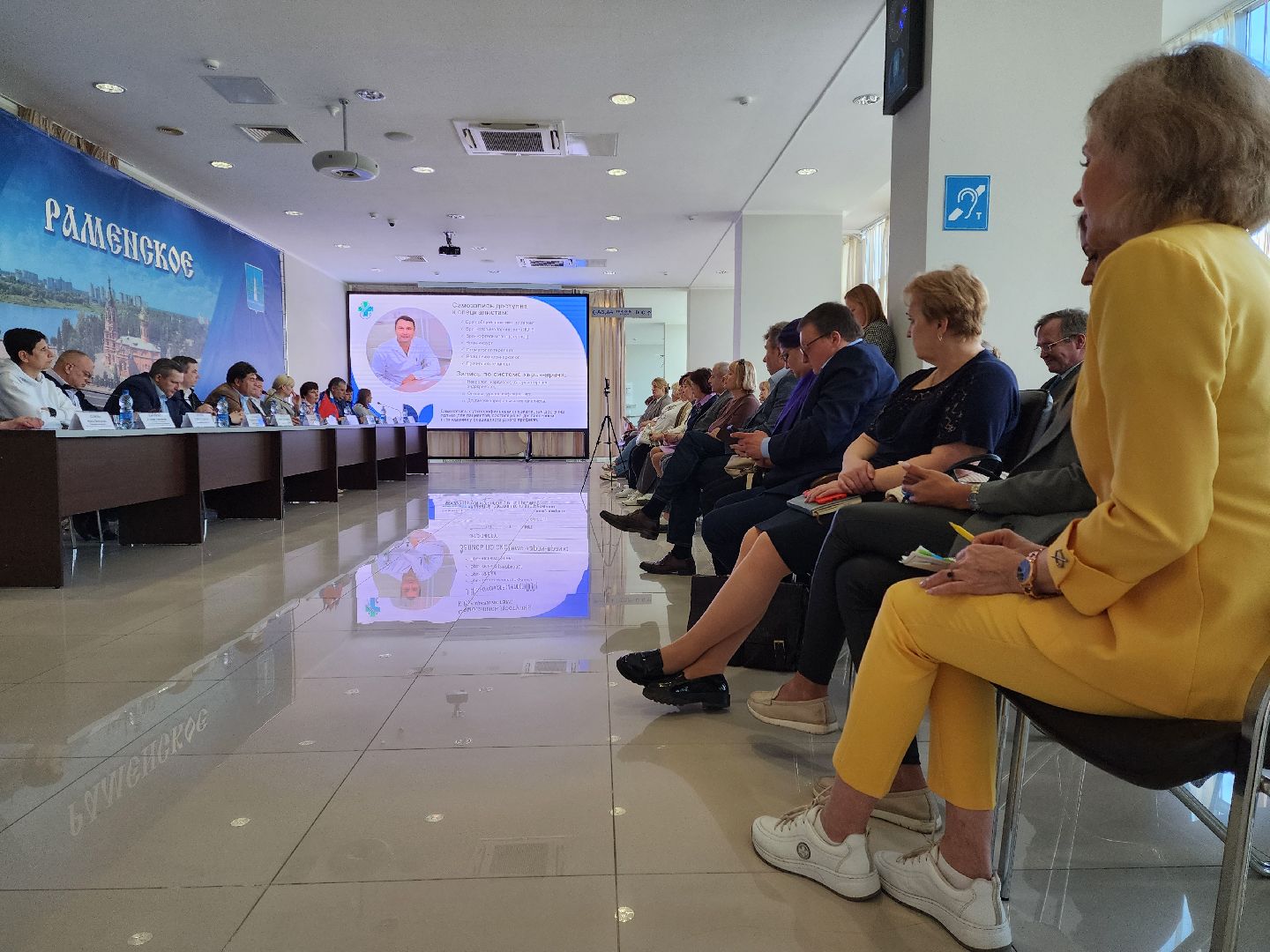 раменское, общество, выездная администрация , раменская больница,