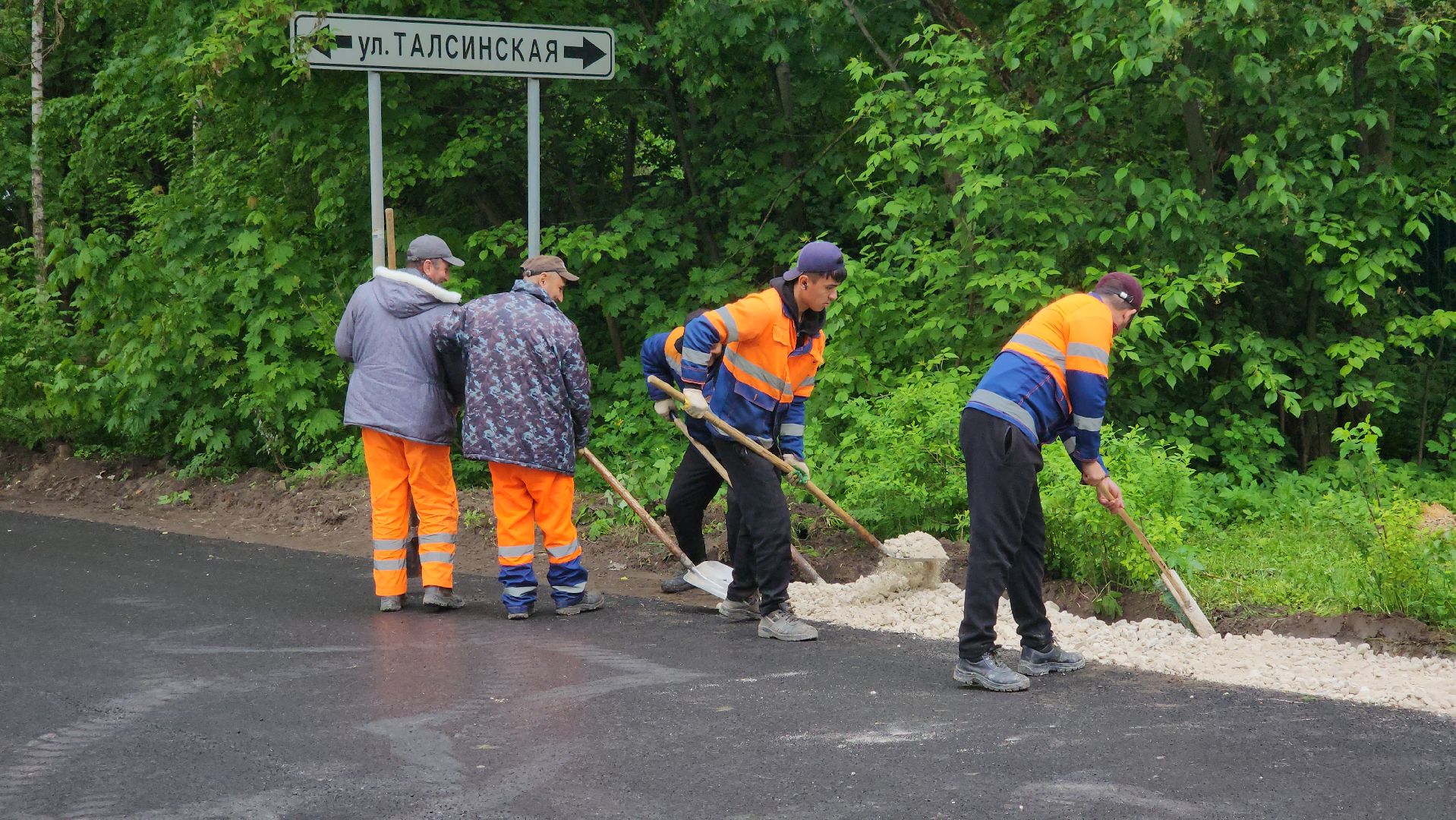 ремонт дорог, щёлково, замена асфальта,