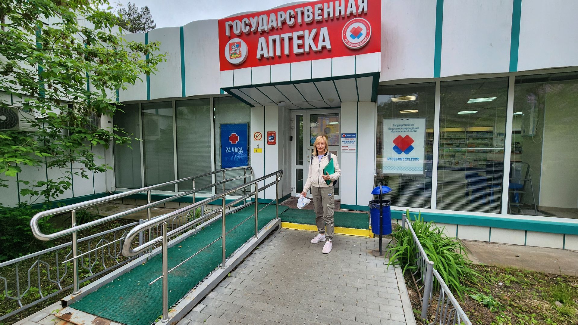 социальная защита, пенсионеры, протвино, льготные лекарства,