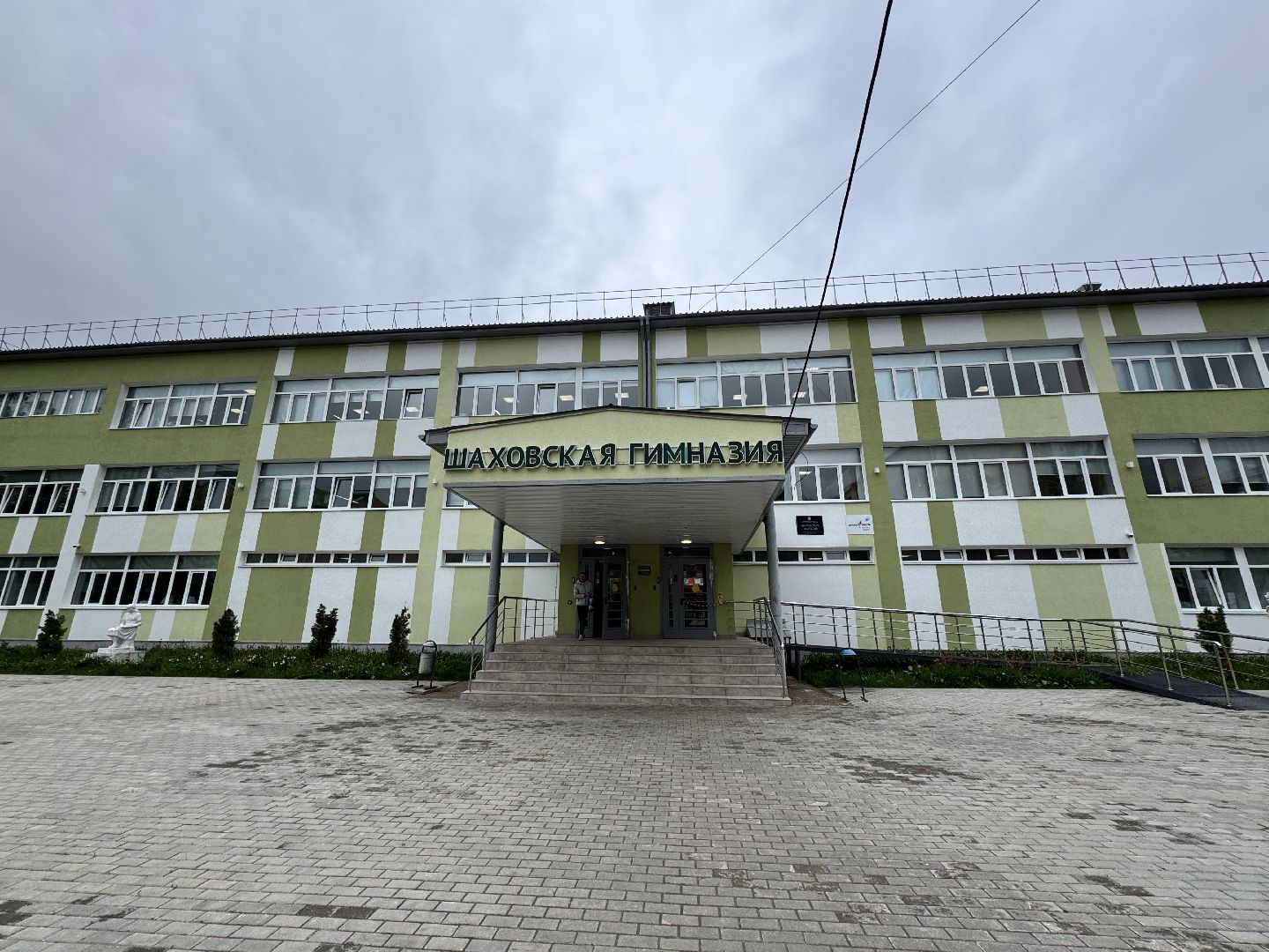 шаховская, фестиваль, школа, дети,