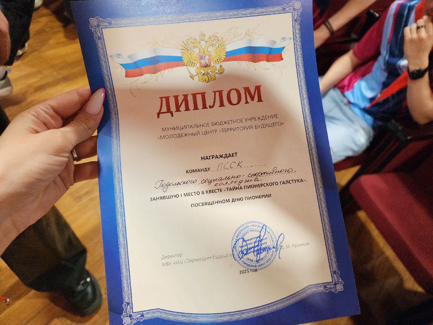 подольск, День пионерии, квест-игра,