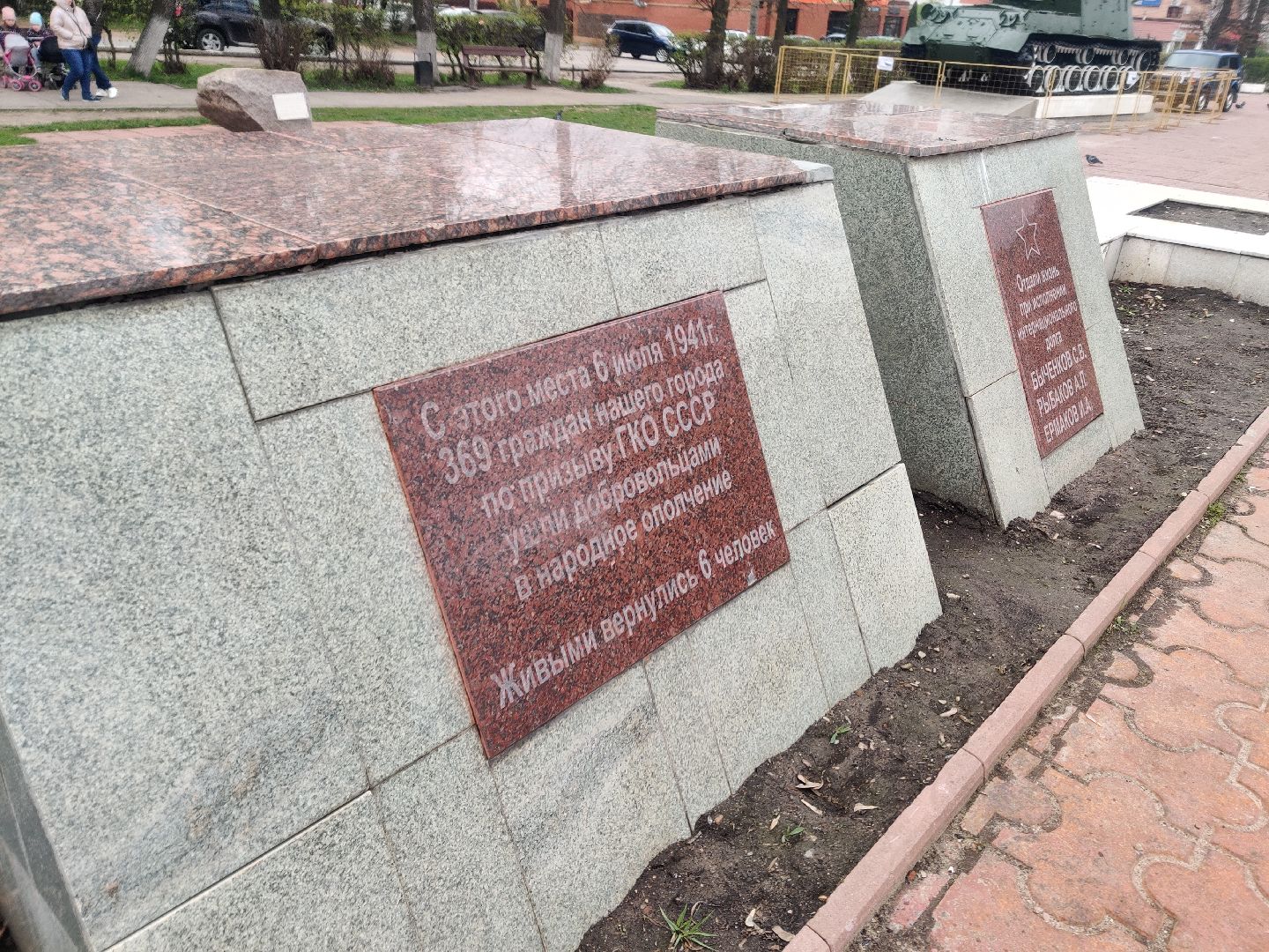 Красноармейск, Пушкинский, благоустройство, Площадь Победы