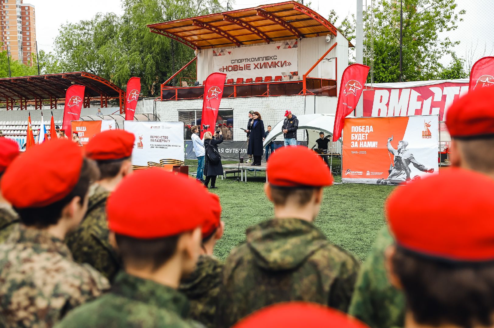 лазертаг, игра, спорт, соревнование,