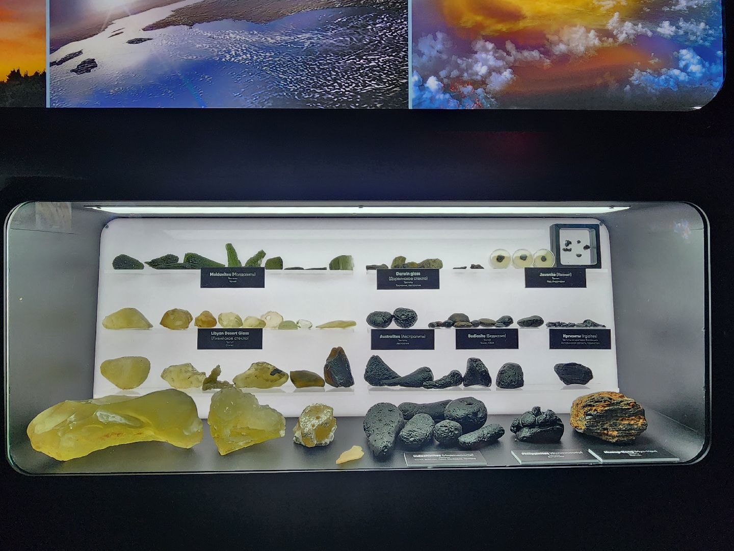 Музей, Истра,  История мироздания, Динозавры, Ярмарка, Мастер-класс,