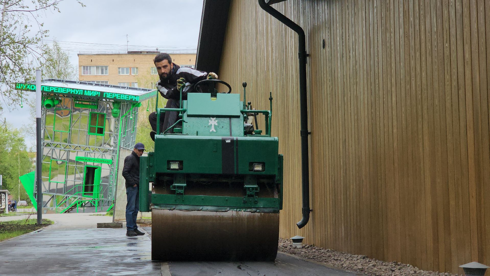 Асфальтирование , Асфальт , укладка асфальта, Парк, Лобня ,