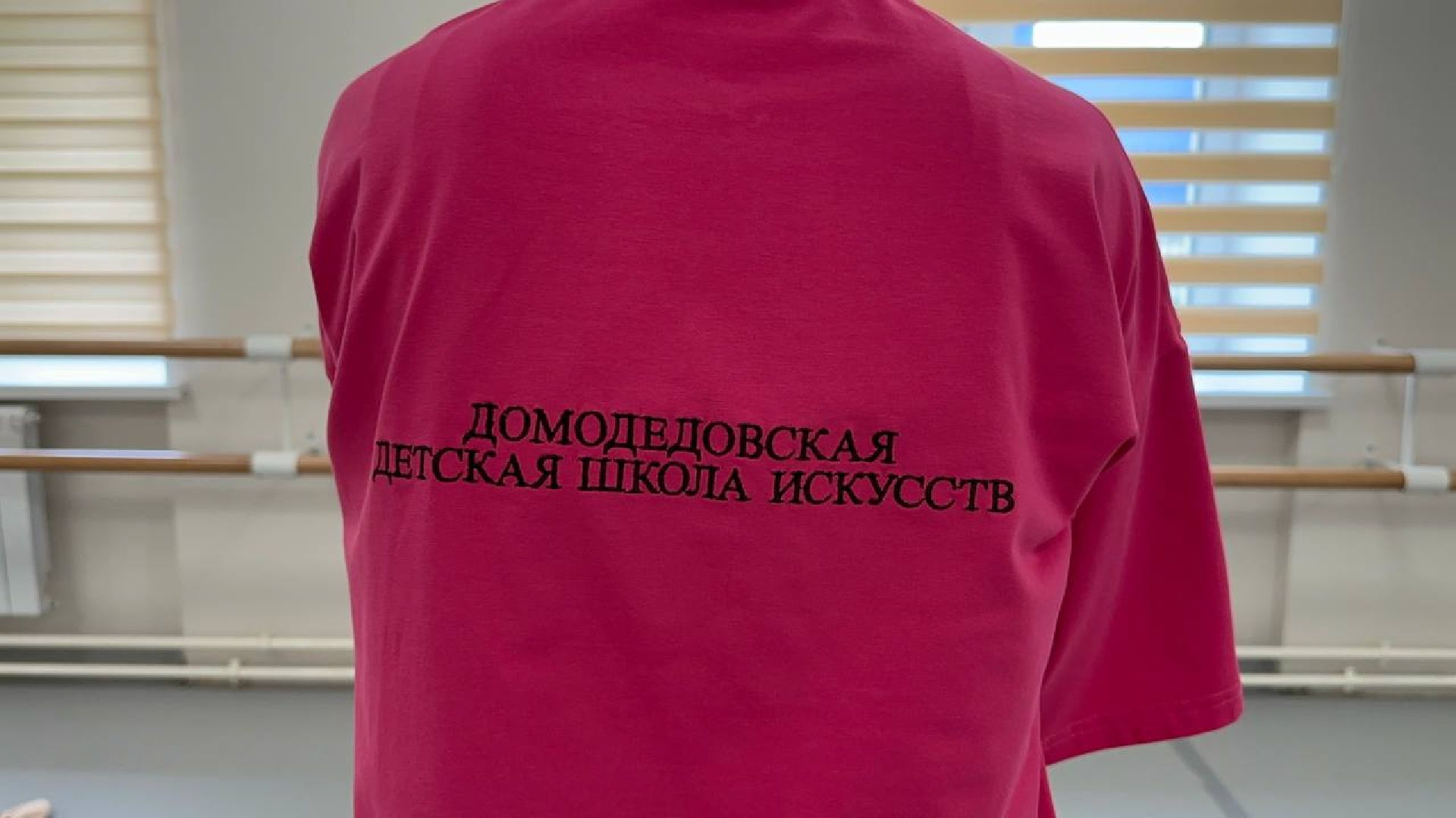люди, домодедово, хореограф,