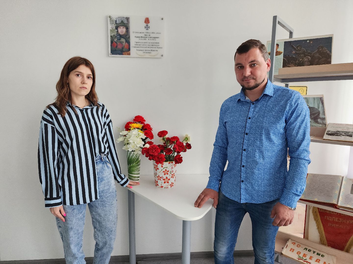 фрязино, мемориальная доска, герои сво, защитники отечества, школа,