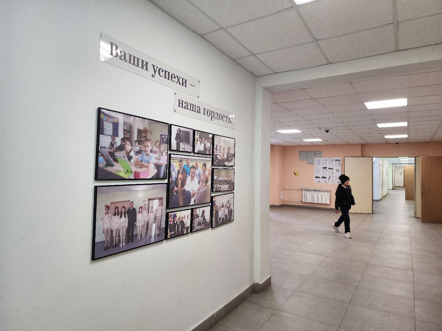 фрязино, мемориальная доска, герои сво, защитники отечества, школа,