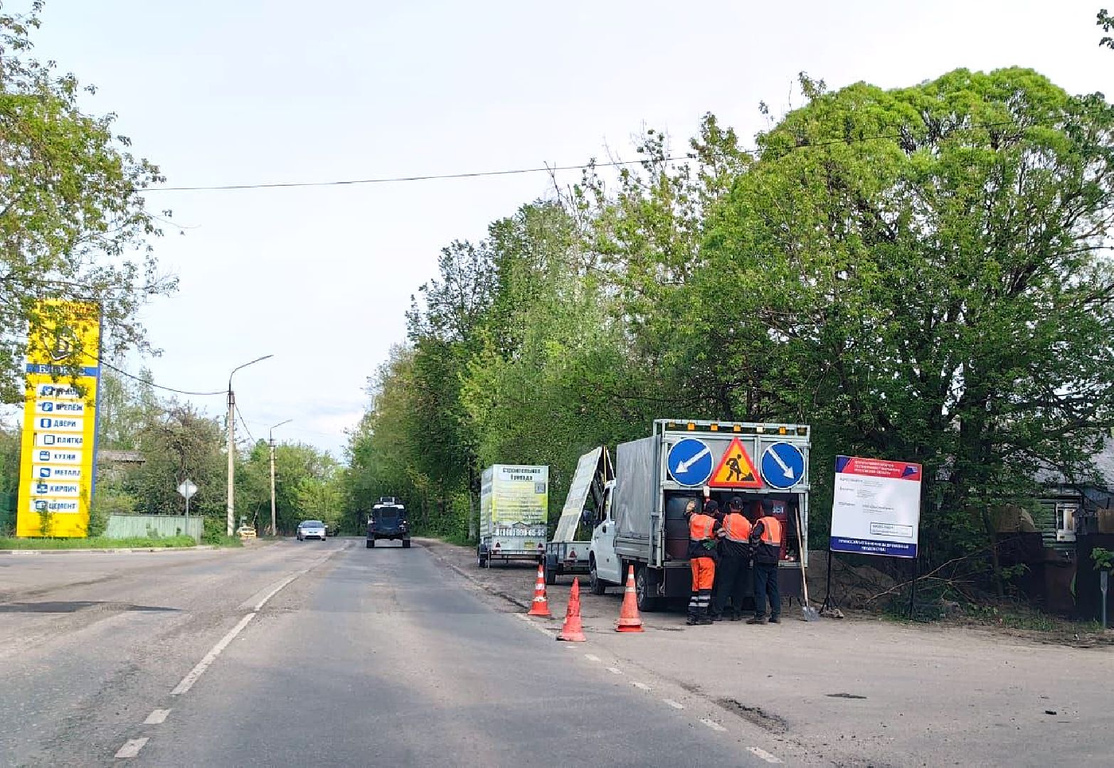 ремонт дороги, деревня, асфальт, фрезерная машина, гудрон, программа губернатора,