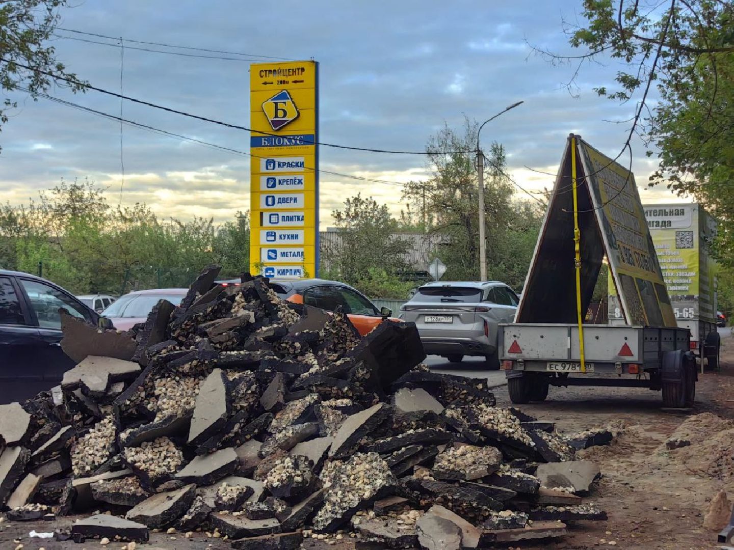 ремонт дороги, деревня, асфальт, фрезерная машина, гудрон, программа губернатора,