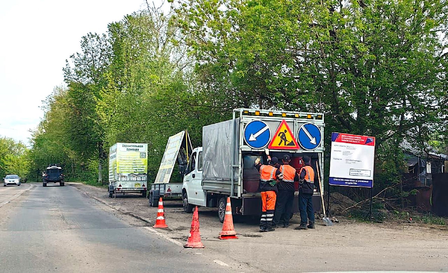 ремонт дороги, деревня, асфальт, фрезерная машина, гудрон, программа губернатора,