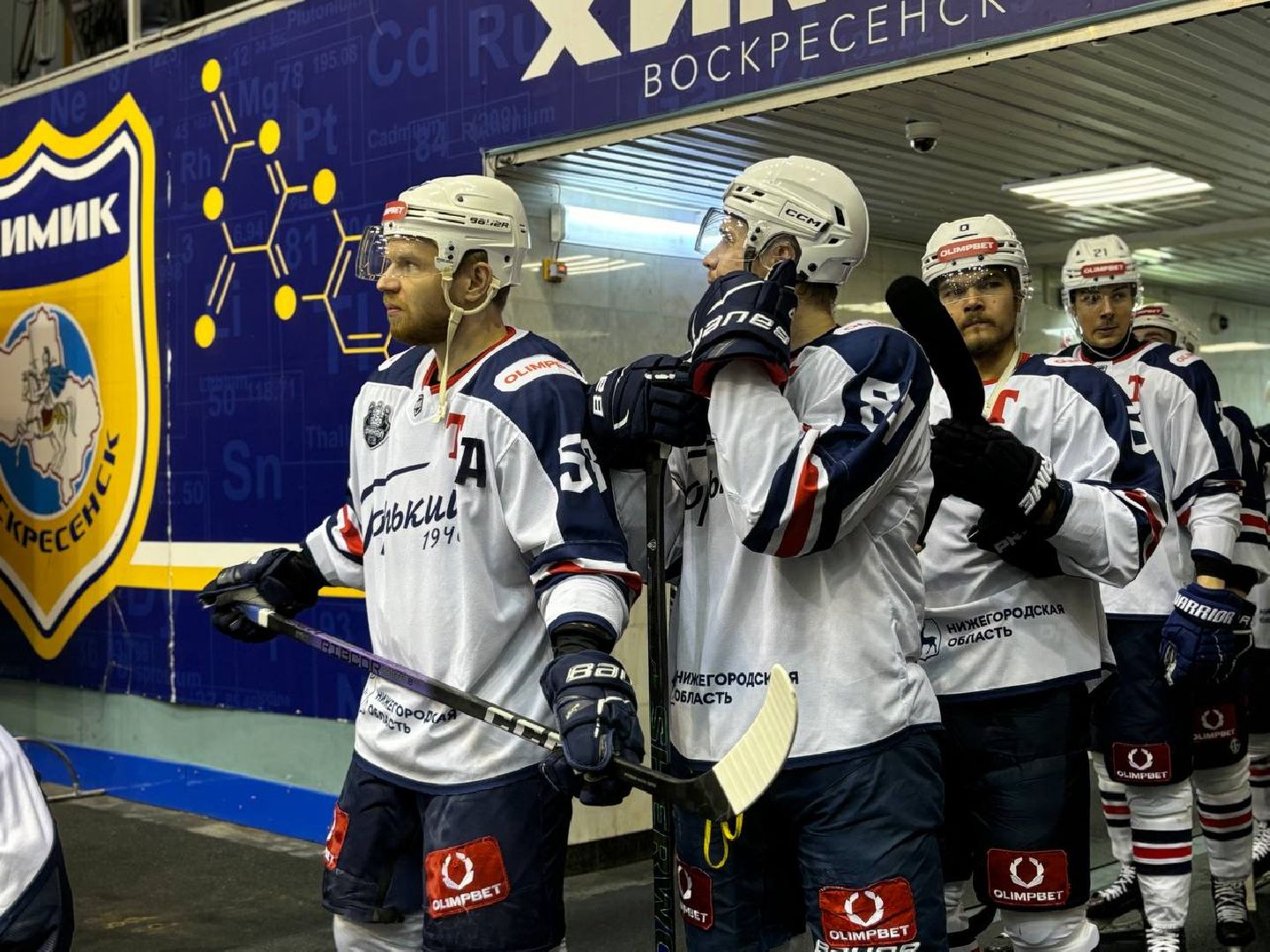 воскресенск, спорт, хоккей, вхл, кубок чемпиона россии,