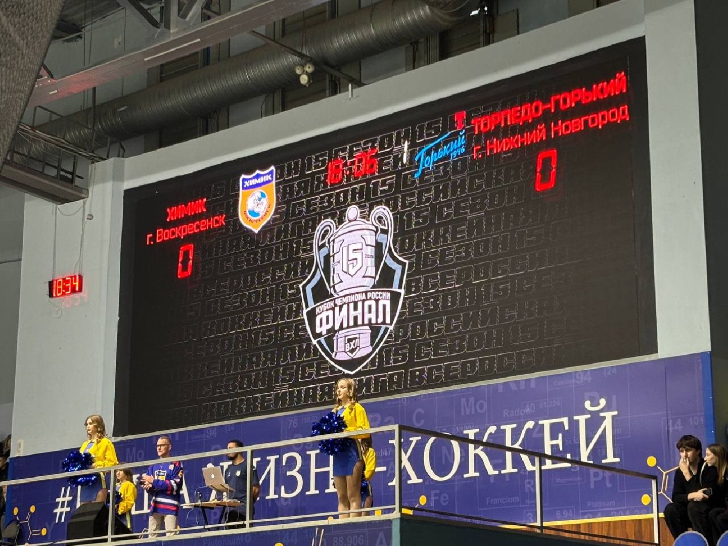 воскресенск, спорт, хоккей, вхл, кубок чемпиона россии,