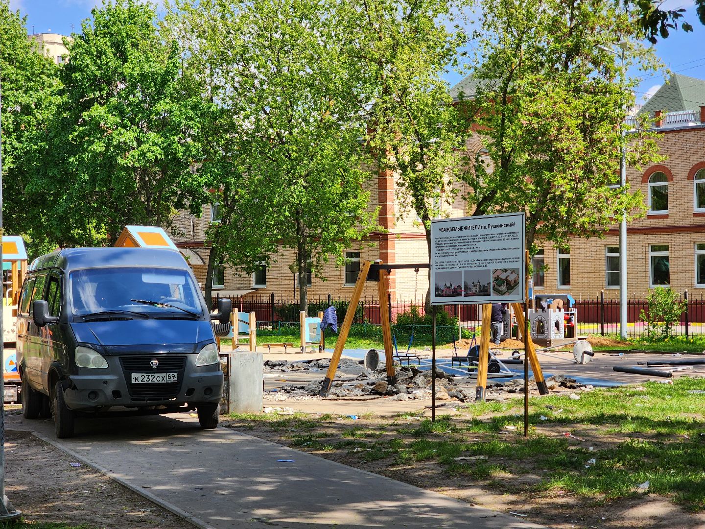 пушкино, строительство в пушкино, новый корпус на 60 мест в пушкино,