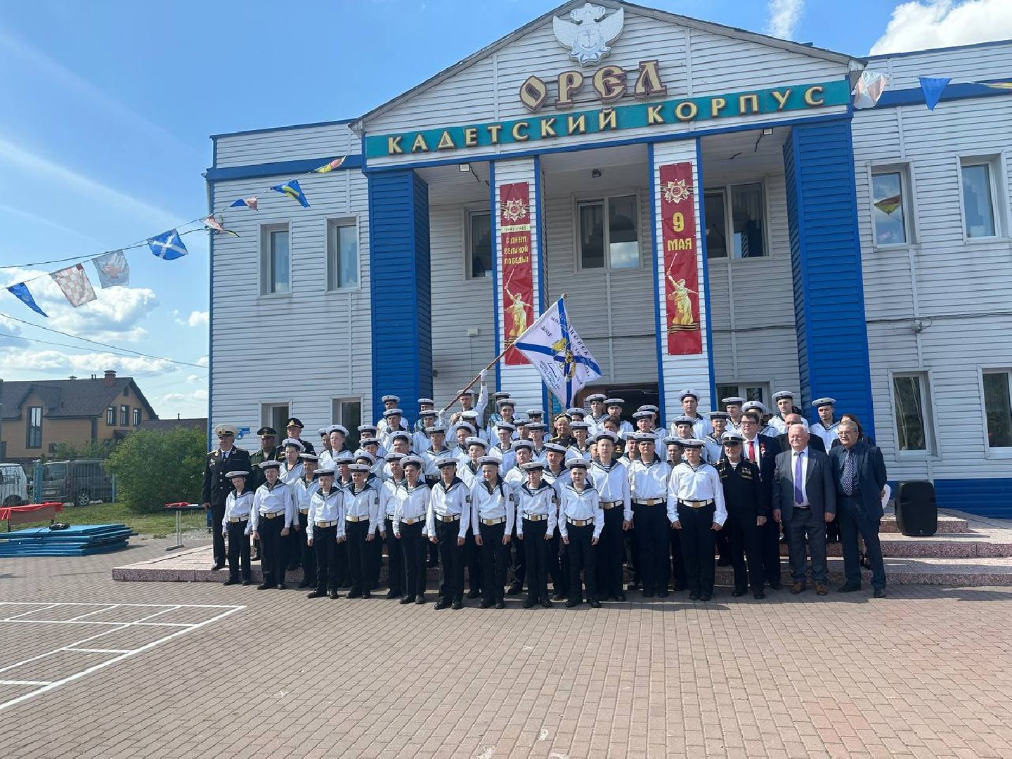 Дединово #МорскиеКадеты #Орёл #Луховицы #ВоенноМорскиеТрадиции #ПатриотическоеВоспитание,