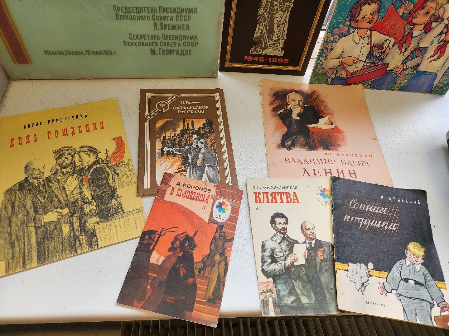 сергиев посад, музей частных коллекций, день пионерии, пионеры,