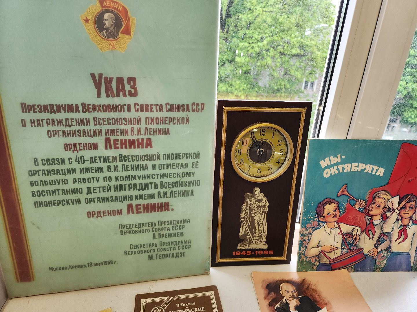 сергиев посад, музей частных коллекций, день пионерии, пионеры,