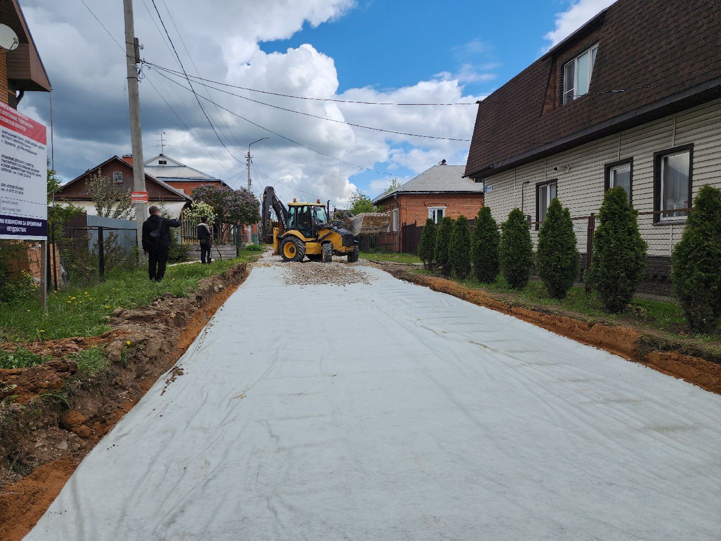 серпухов, подмосковье, устройство дороги,