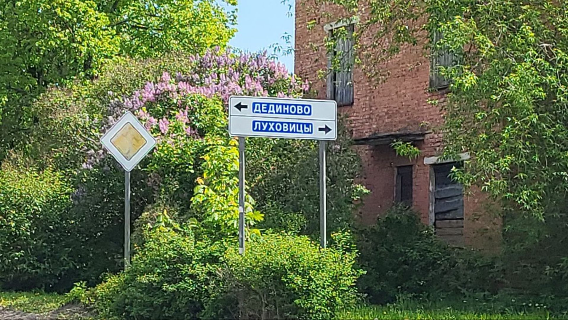 КраснаяПойма #РемонтДорог #Луховицы #Благоустройство #ДорожныеРаботы #Подмосковье #ГородскаяСреда,