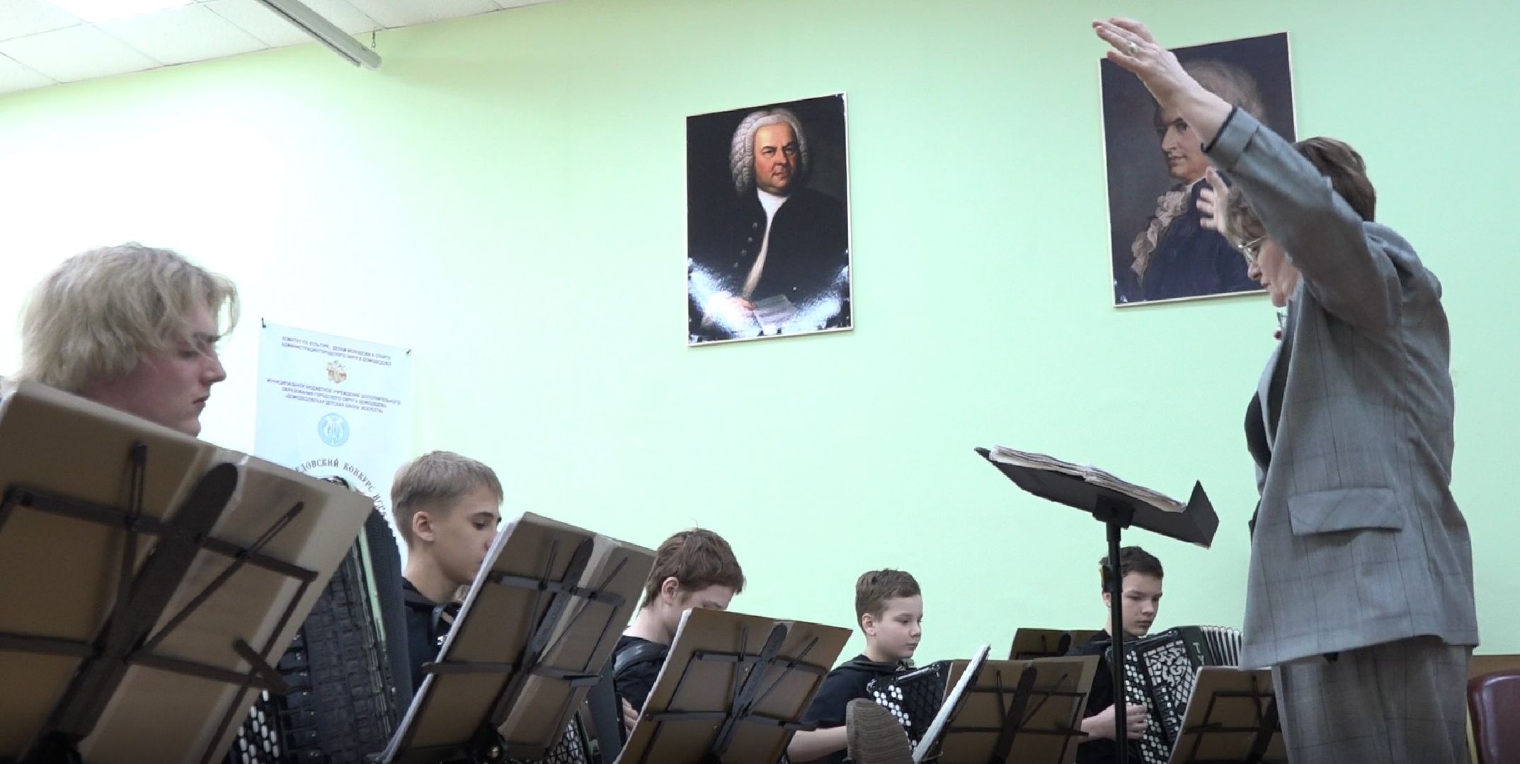 народные инструменты, конкурс, Домодедово