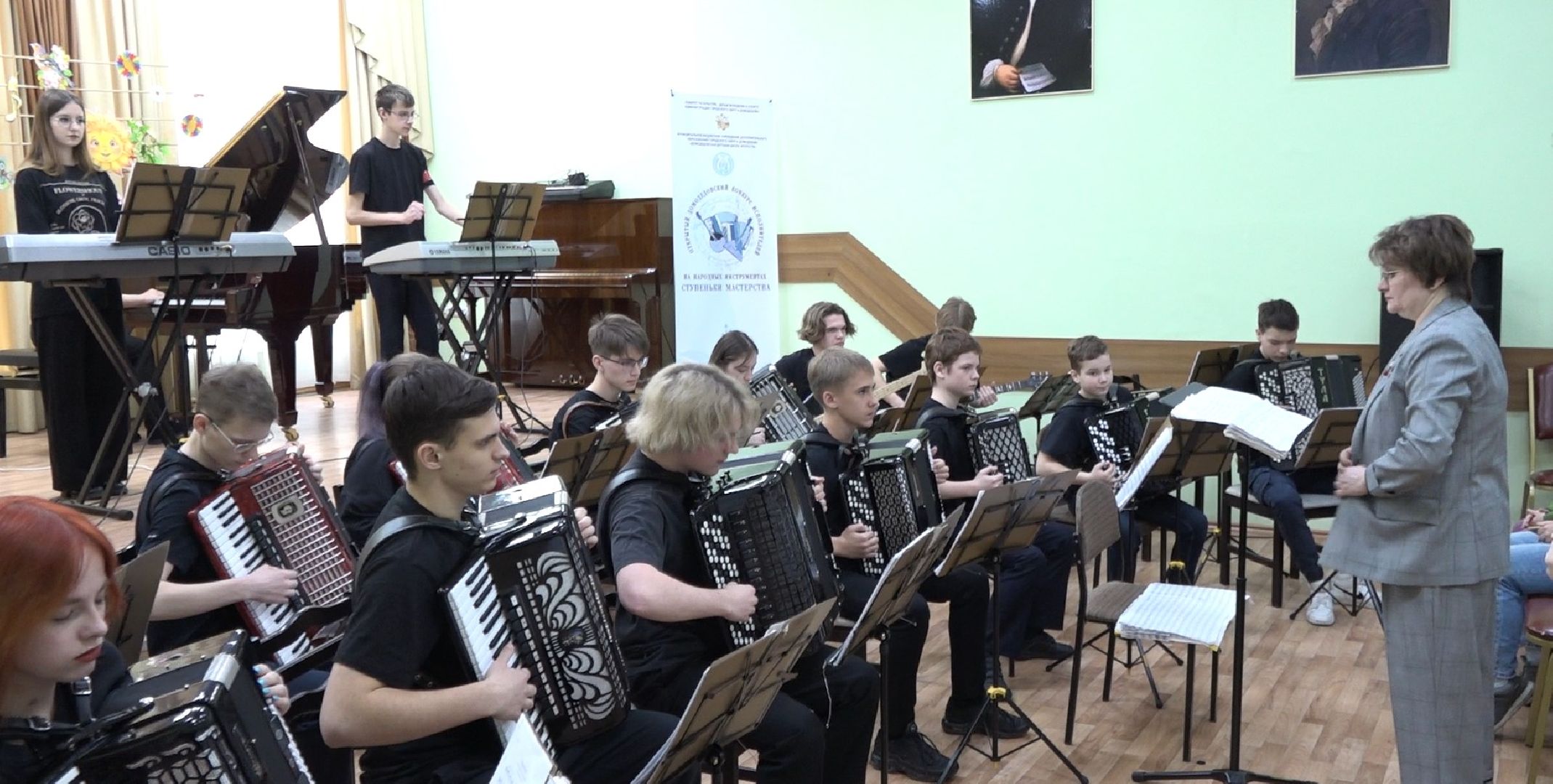 народные инструменты, конкурс, Домодедово