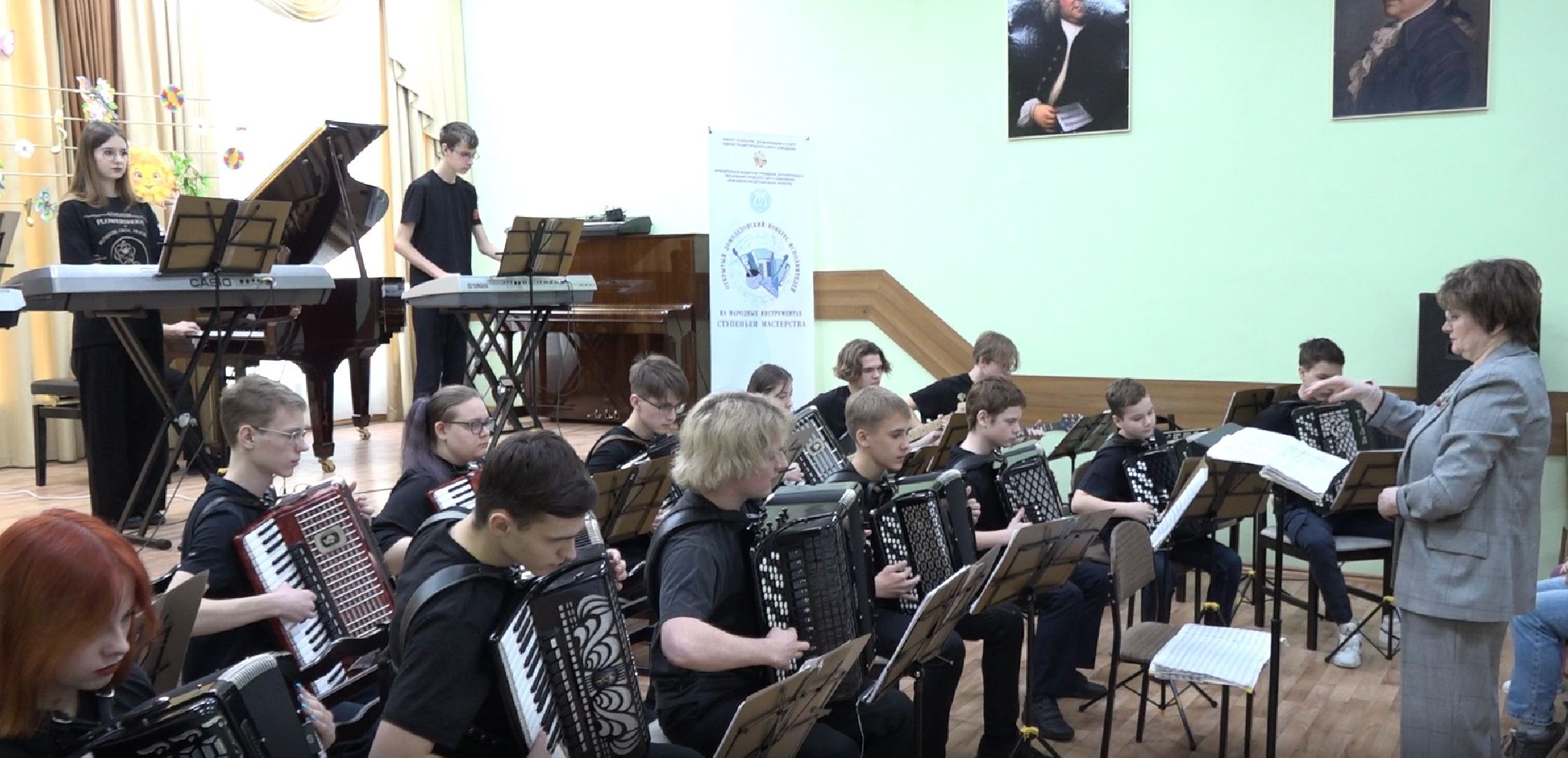 народные инструменты, конкурс, Домодедово