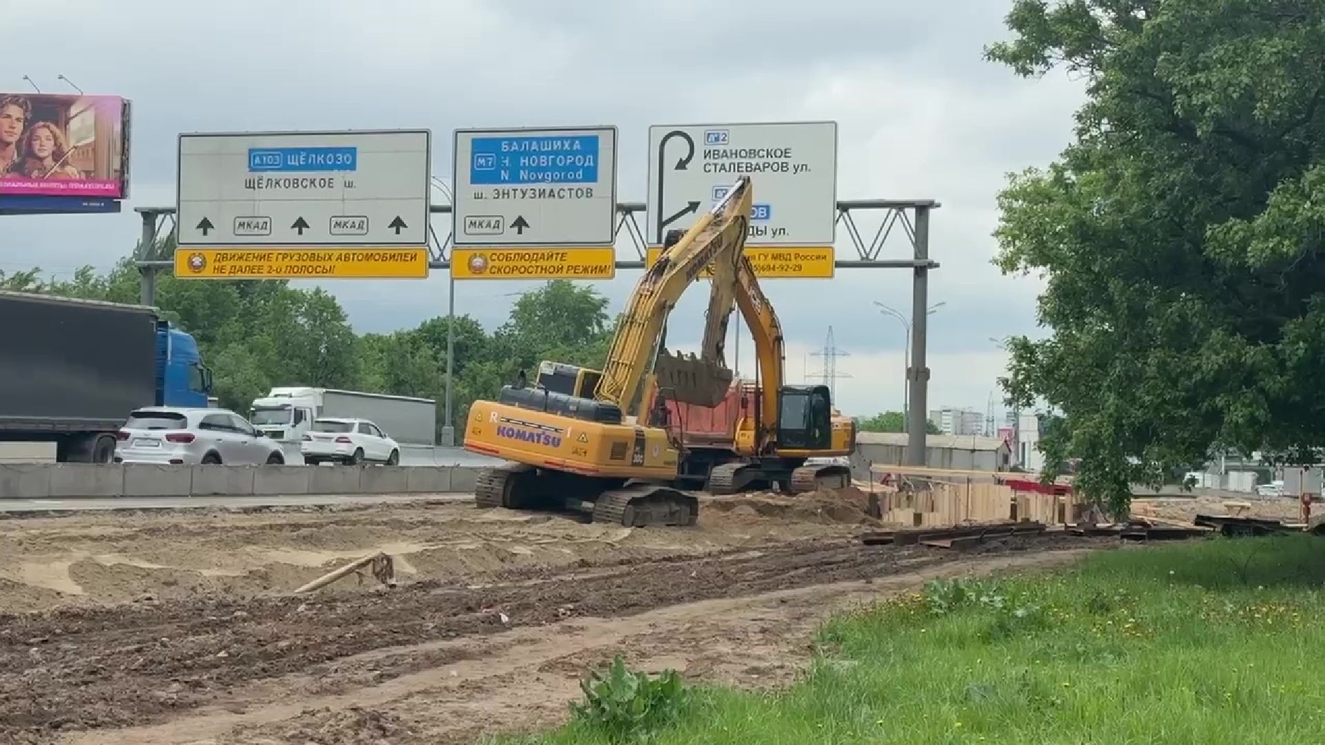 реутов, мкад, реконструкция, расширение дороги, пробки, круговое движение,