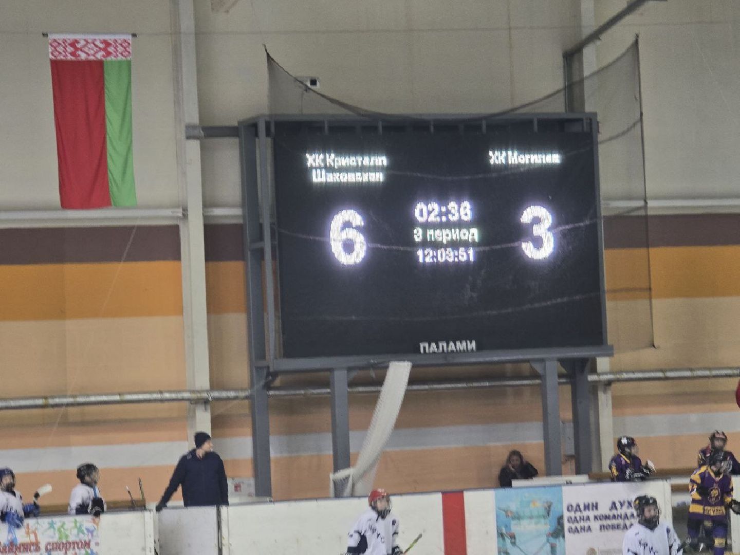 шаховская, турнир, хоккей,