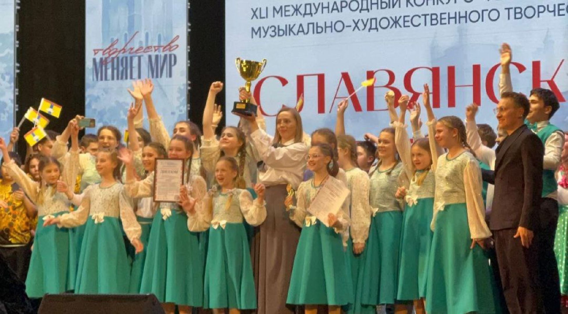 музыка, творчество, культура, конкурс, фестиваль,  дети, домодедово, подмосковье, минск, славянские встречи,